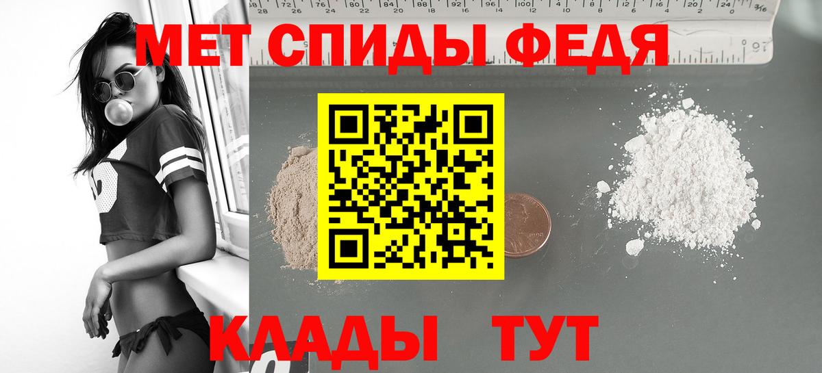 Amphetamine 98%  АМФЕТАМИН  Чусовой  Вход с VPN 