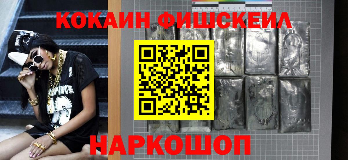 Чусовой  КОКАИН  Кокаин Колумбийский  Вход с VPN  КОКАИН Columbia 