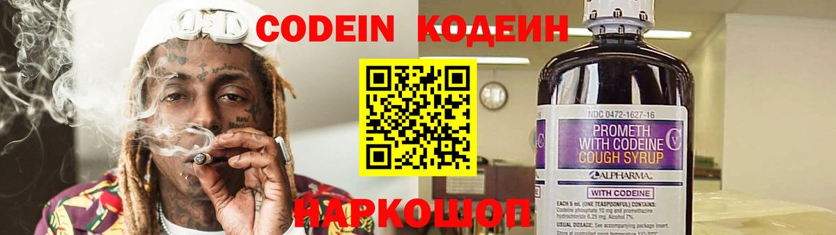 Экстази Чусовой