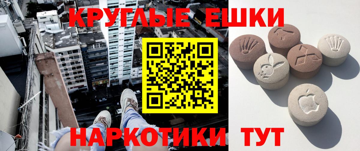 ЭКСТАЗИ louis Vuitton Чусовой