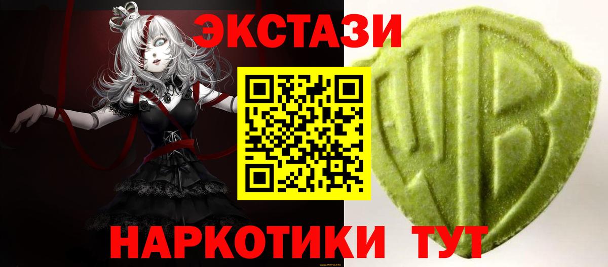 Ecstasy ешки  Экстази Philipp Plein  Чусовой  Вход с VPN 