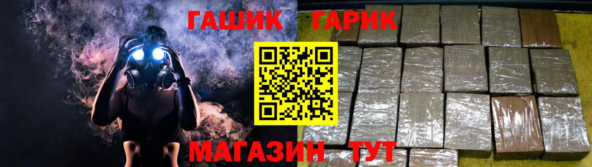 Гашиш  Гашиш индика сатива  Вход с VPN  Чусовой  ГАШИШ гарик 