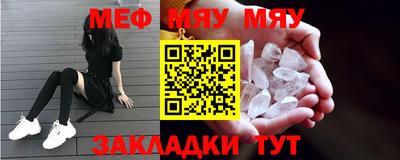мефедрон мука Кимры
