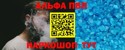 винт Кинель
