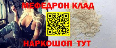 мефедрон мука Кимры