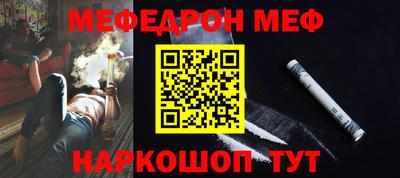 мефедрон мука Кимры