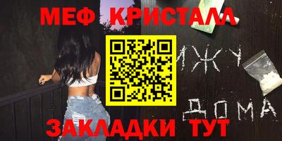 мефедрон мука Кимры
