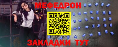 мефедрон мука Кимры