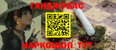 мефедрон мука Кимры