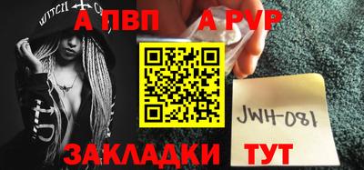 винт Кинель