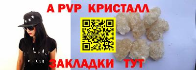 винт Кинель
