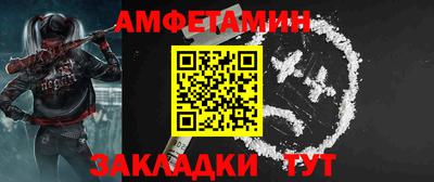 винт Кинель