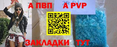 винт Кинель