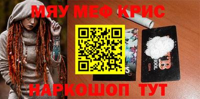 мет Кингисепп