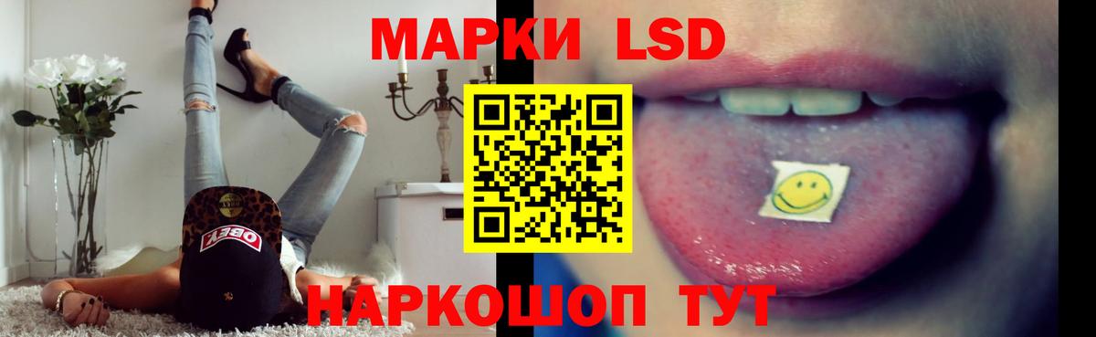 LSD-25 экстази кислота Чусовой