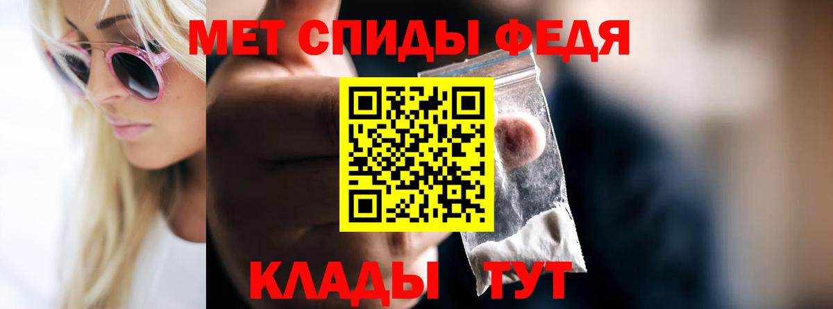 Чусовой  МЕТАМФЕТАМИН витя  МЕТАМФЕТАМИН витя  Вход с VPN 