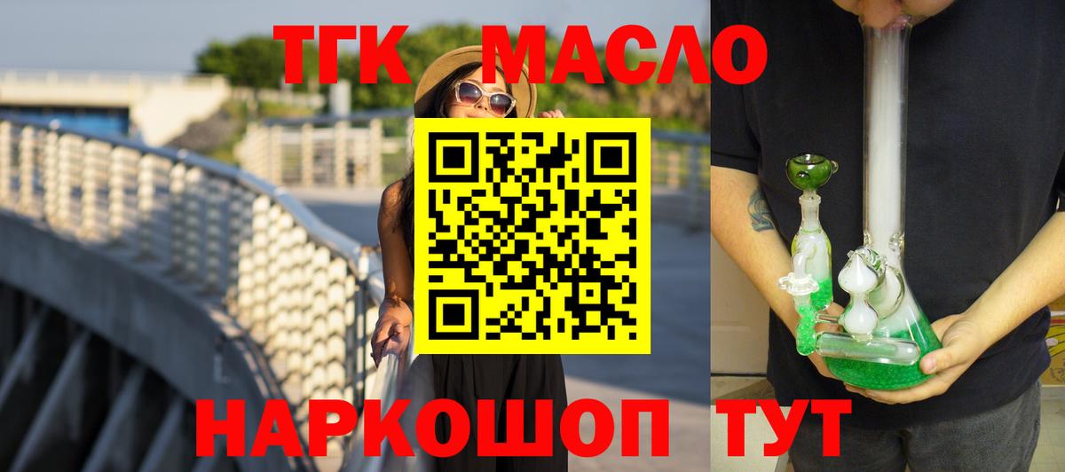 Чусовой  ГАШИШ  Гашиш  Бошки Шишки  MDMA  Вход с VPN  МЕФ  