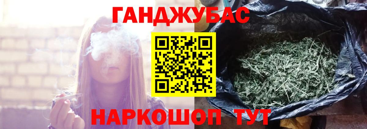Каннабис AK-47 Чусовой